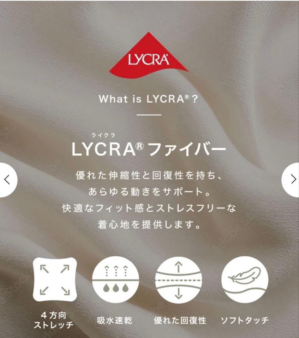 新品未開封【SUKALA】ショートクロスキャミソール＆レギンスセットアップ