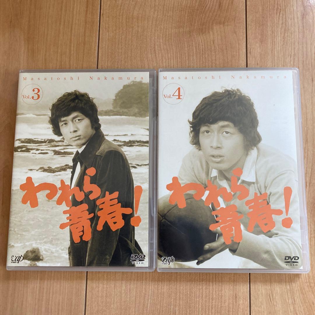 われら青春！DVD-BOX〈6枚組〉未使用に近い：美品