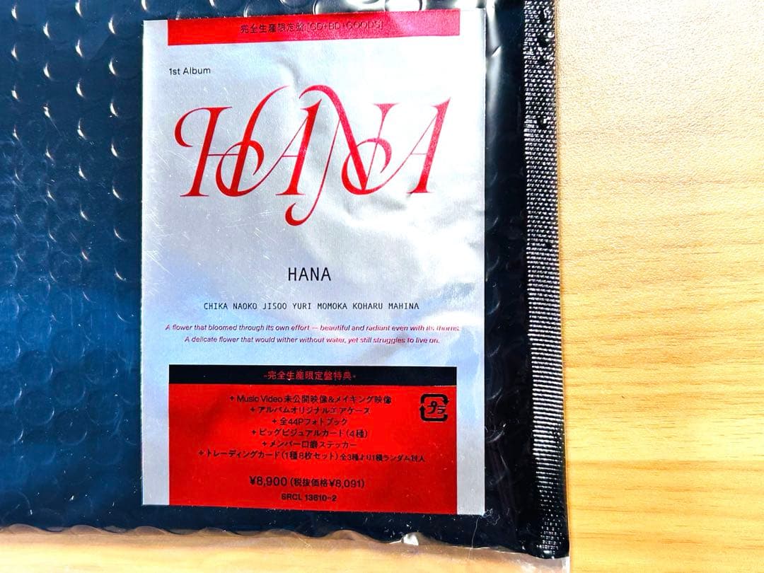 【新品】【メーカー特典】HANA (完全生産限定盤) - ポストカード付 CD