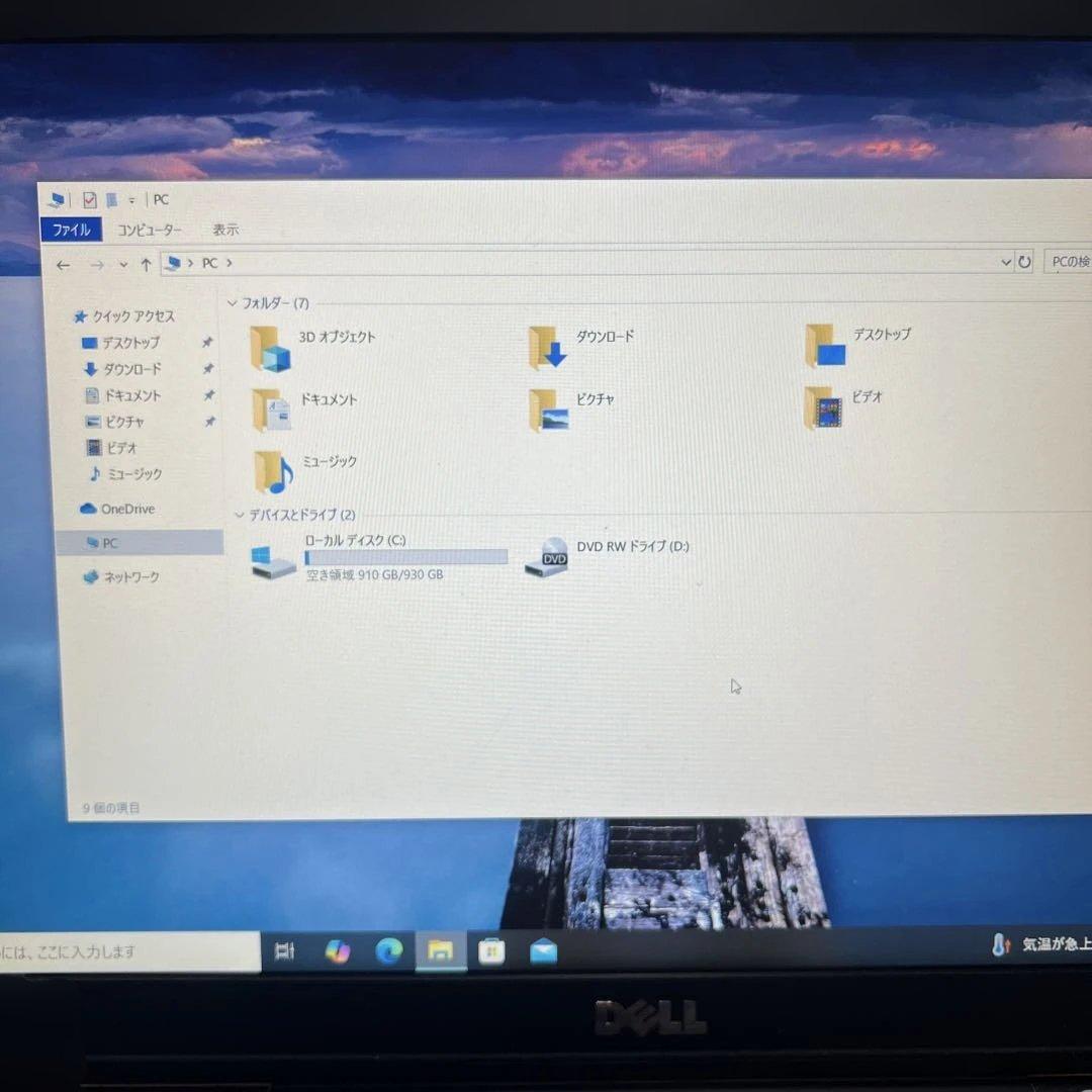 フ*プ様 【売り切り】DELL latitube E5530 ノートパソコン