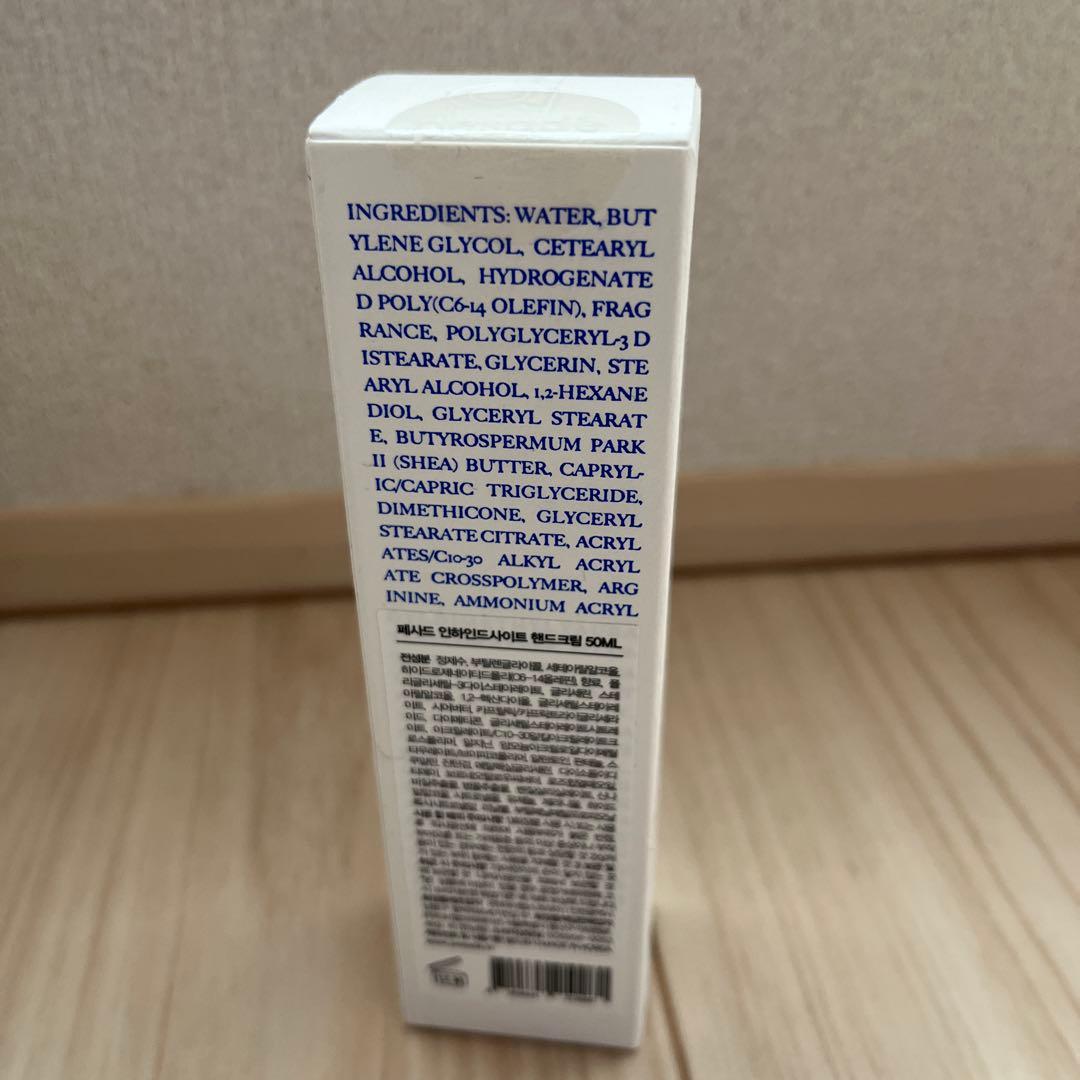 pesade In Hindsight 30ml とハンドクリーム50mlセット