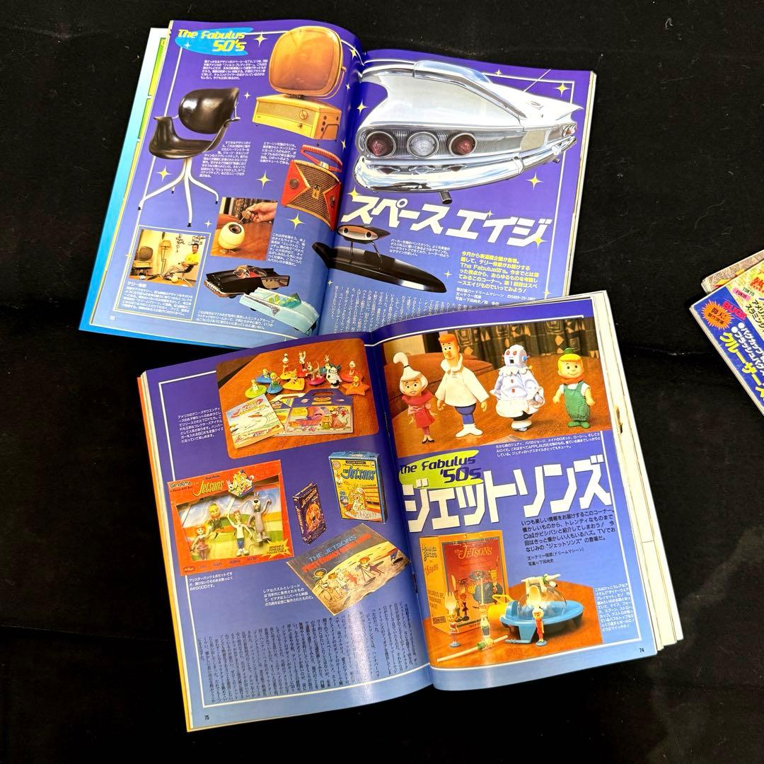 当時物Cal magazineキャルマガジン 1990年代 雑誌8冊ヴィンテージ