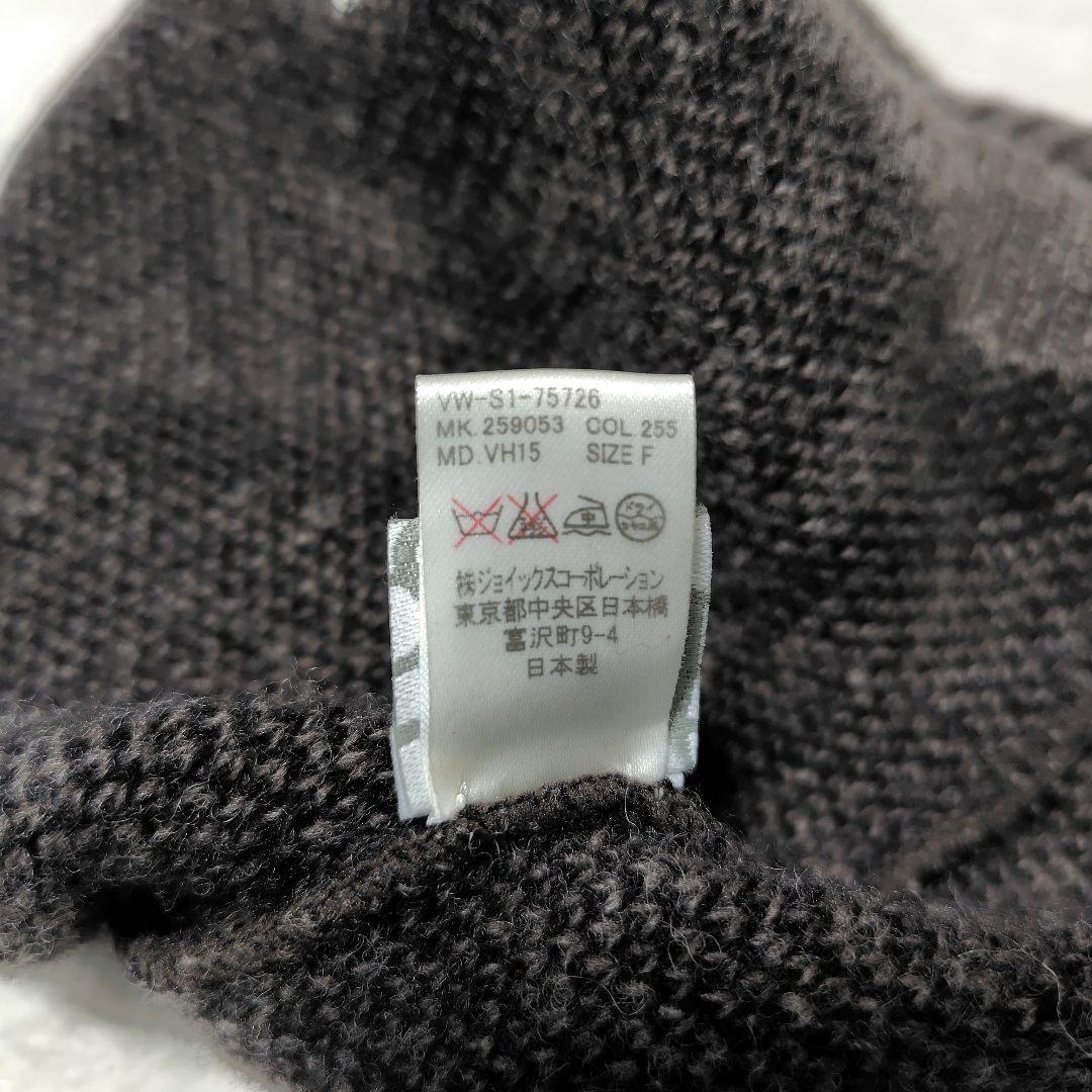Vivienne Westwood オーブ ニット帽 サイズフリー チャコール