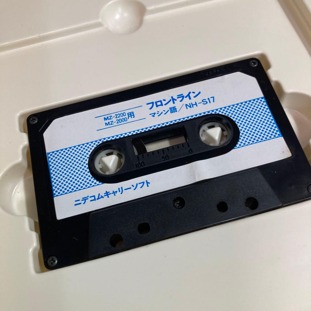 MZ-2200 MZ-2000 フロントライン