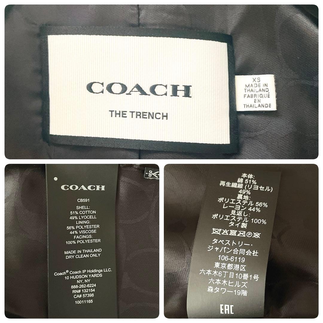 極美品⭐︎COACH 現行品 リラックス ロング トレンチコート カーキ XS