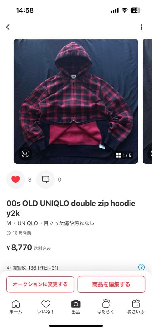 かずさん専用
