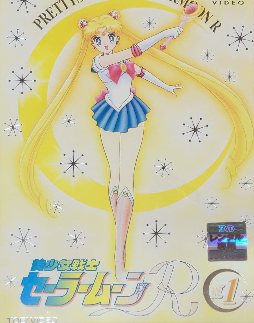 美少女戦士セーラームーン DVD レンタル落ち 全36本