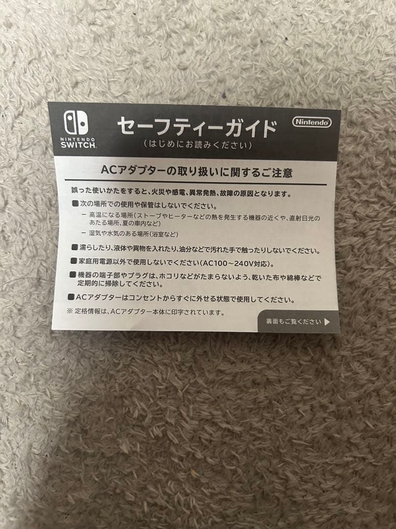 Nintendo Switch グレー 本体