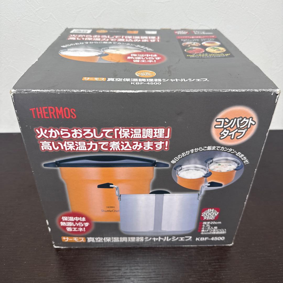 THERMOS サーモス シャトルシェフ　KBF-4500 アプリコット