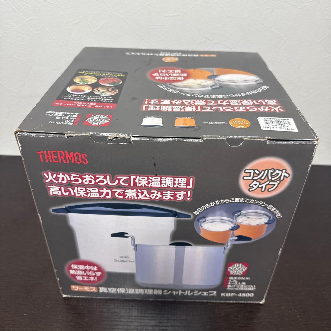 THERMOS サーモス シャトルシェフ　KBF-4500 アプリコット