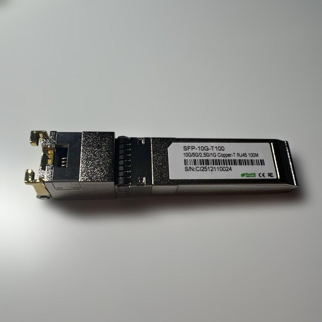 SFP+ RJ45 10GBASE-T 100m モジュール 超低温バージョン