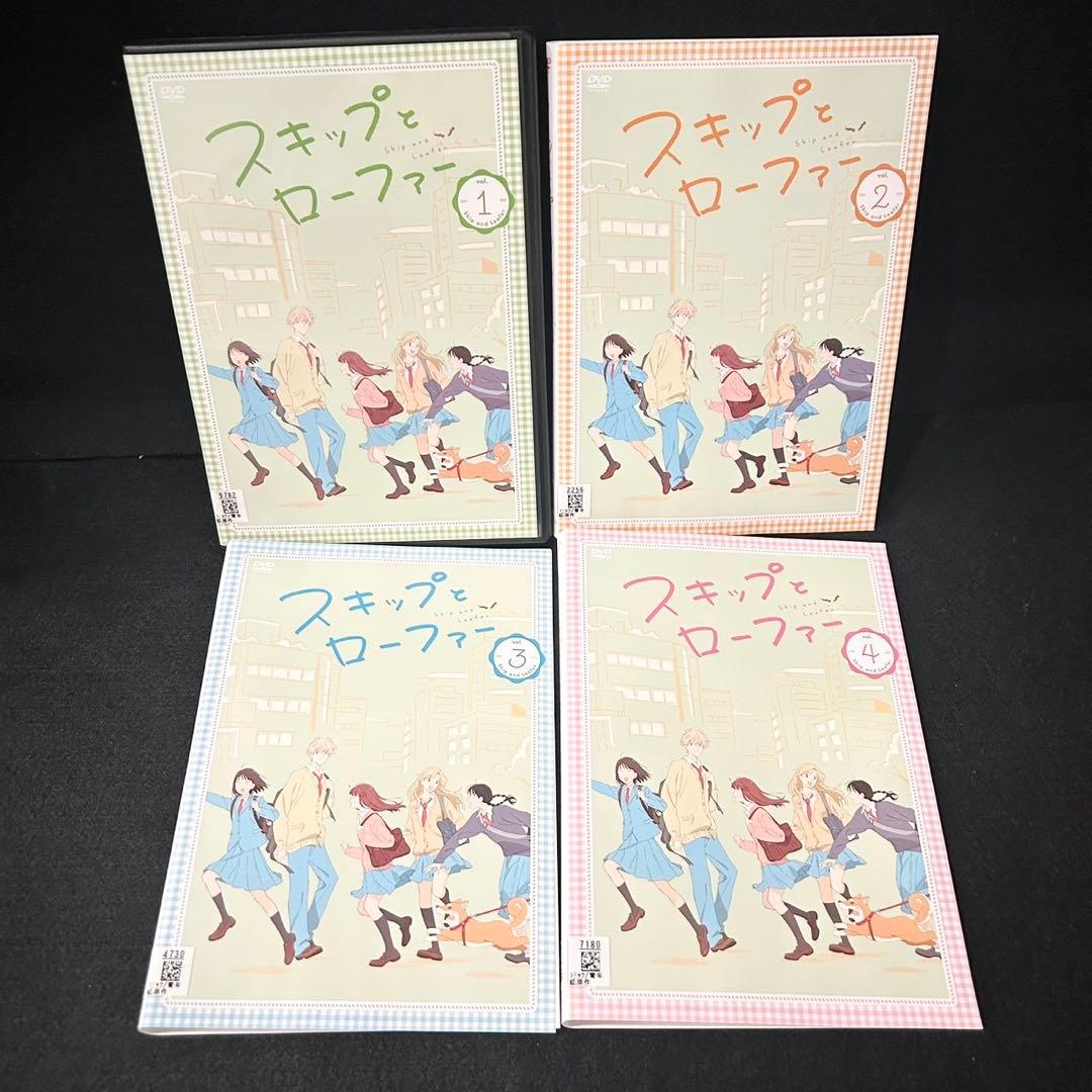 【全巻セット】スキップとローファー DVD全4巻(全12話)