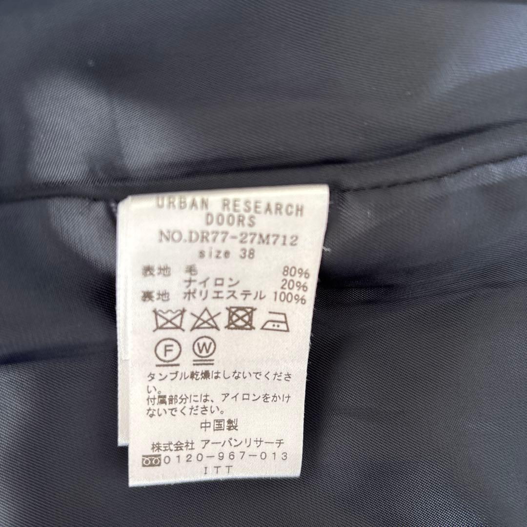 URBAN RESEARCH DOORS ショールカラー2WAYロングコート