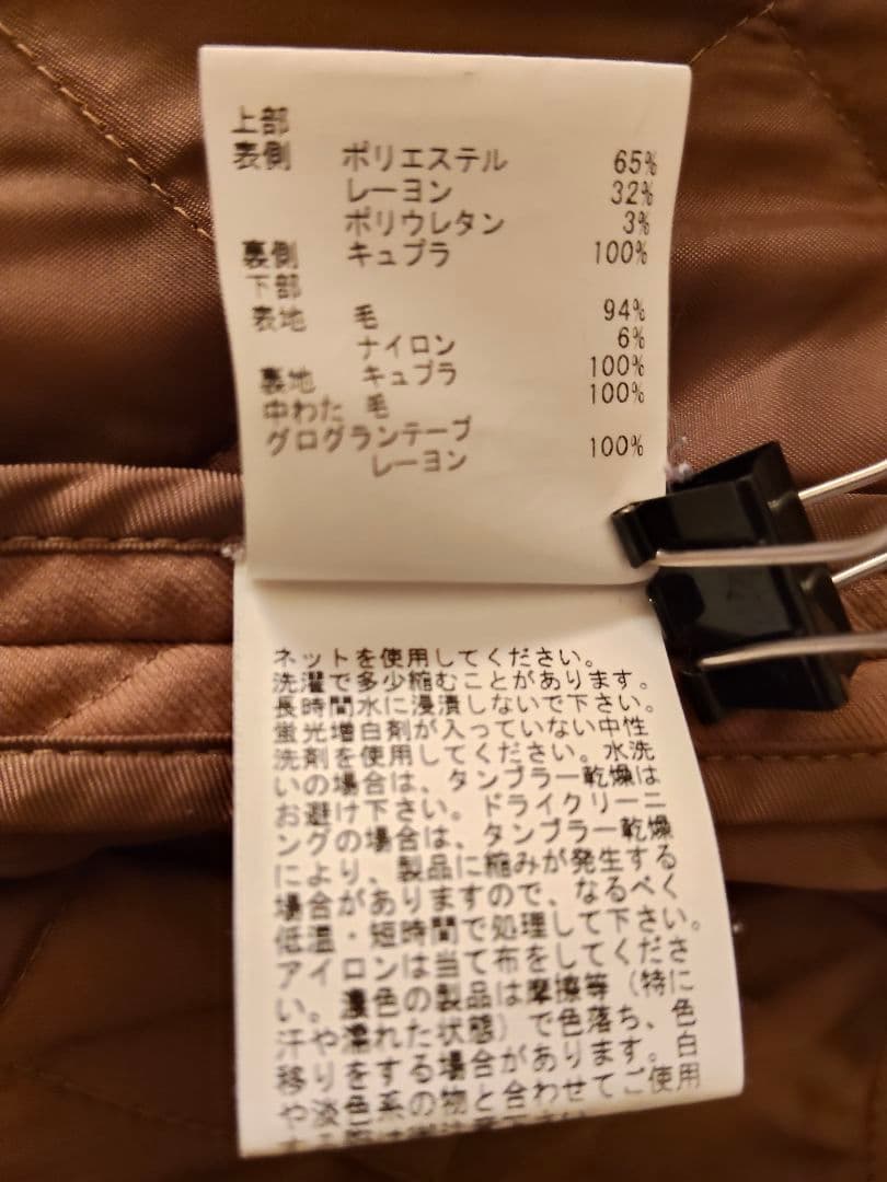 ANAYI アナイ コート キルティングドッキング ノーカラー 38 キャメル