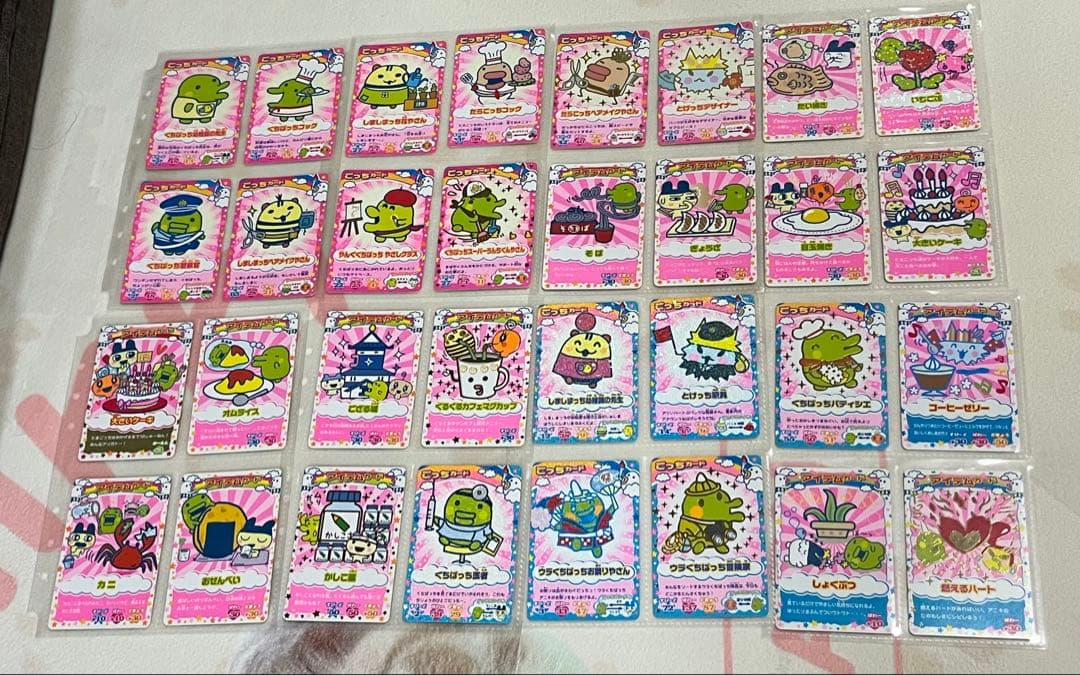 ☆たまごっち スクール選手権☆おまけ たまカップ・たまコンカード 191枚☆