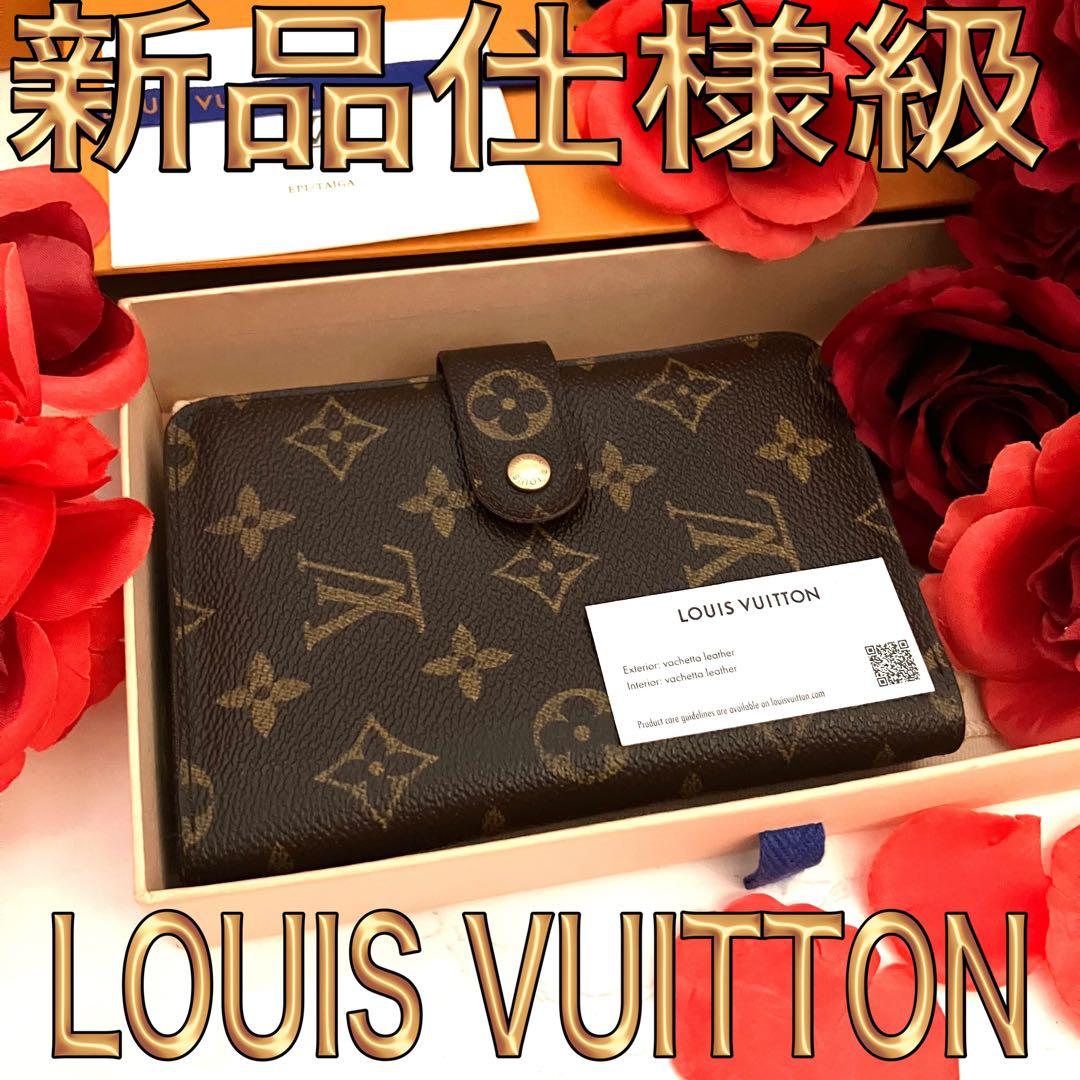 【新品仕様】 ルイヴィトン モノグラム ポルトパピエジップ 折り財布