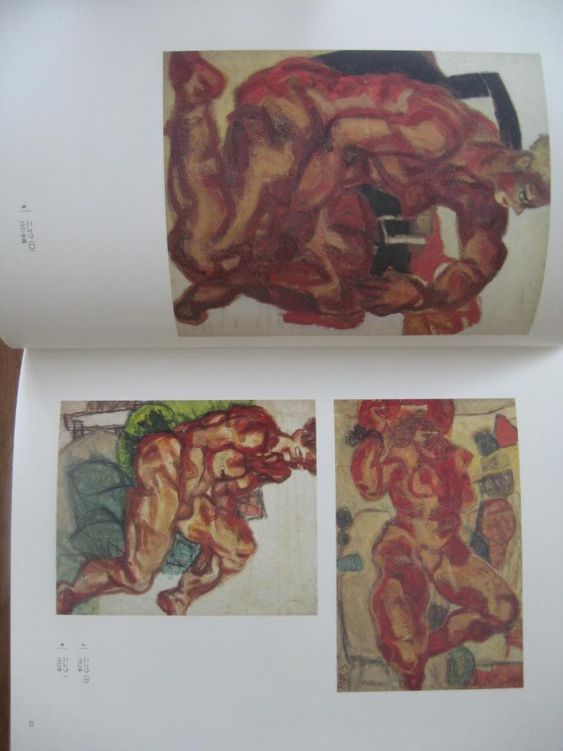 佐野繁次郎展