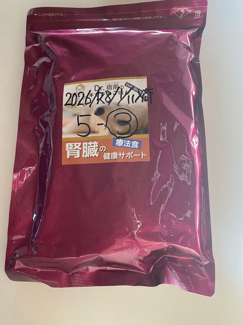 【れおん】Dr.宿南のキセキのごはん　犬用療法食　腎臓の健康サポート2袋