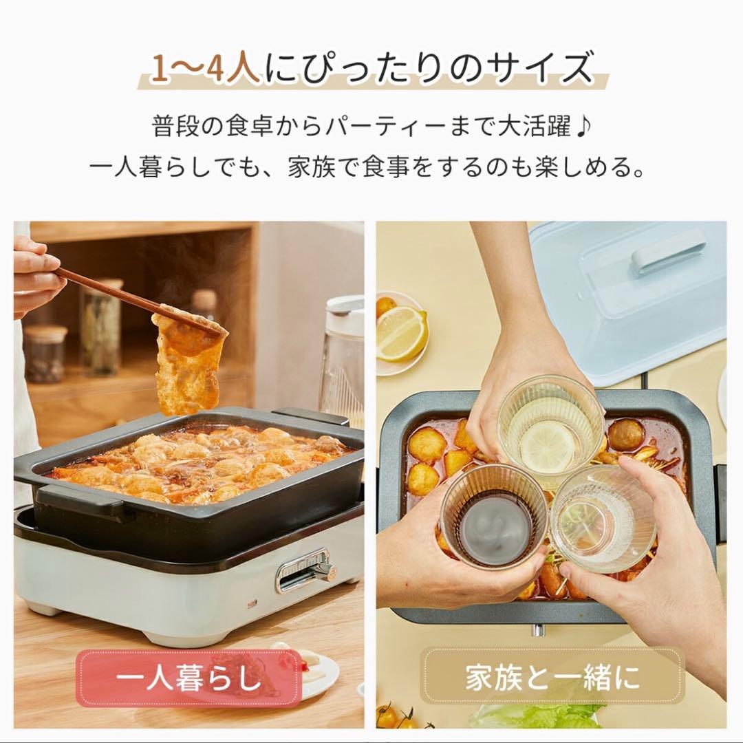 ❤️メルカリ市セール❤️SOLEMOOD ホットプレート　4種プレート　豪華