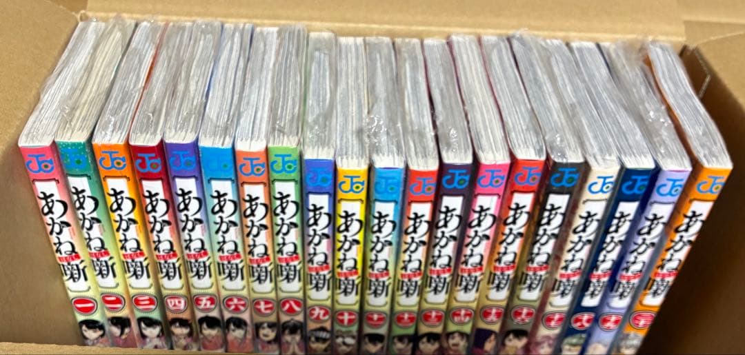 新品　未読品　全初版帯付　あかね噺 1〜20巻 全巻　アニメ化