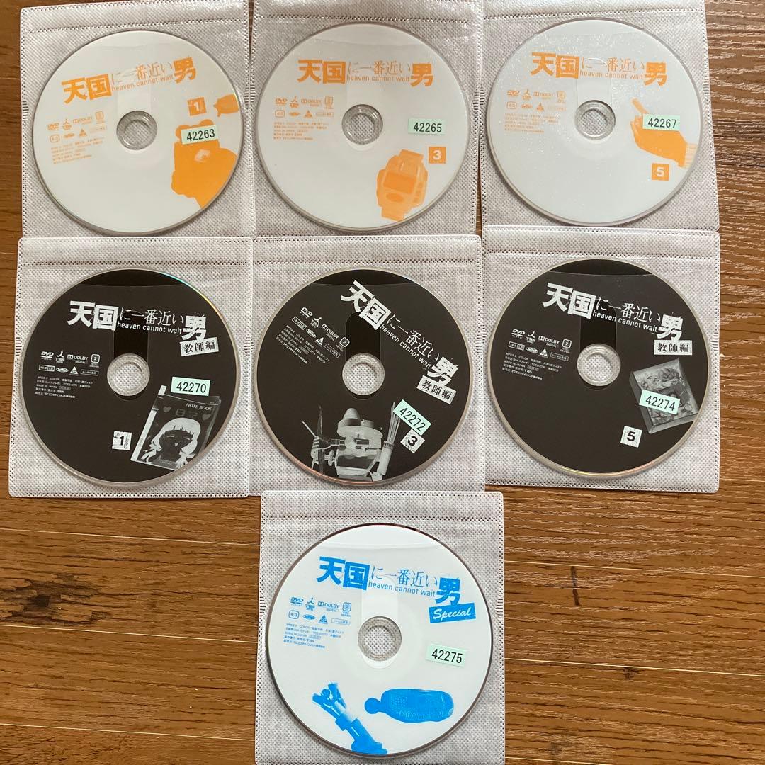 【全巻セット】天国に一番近い男 全巻+SP DVD