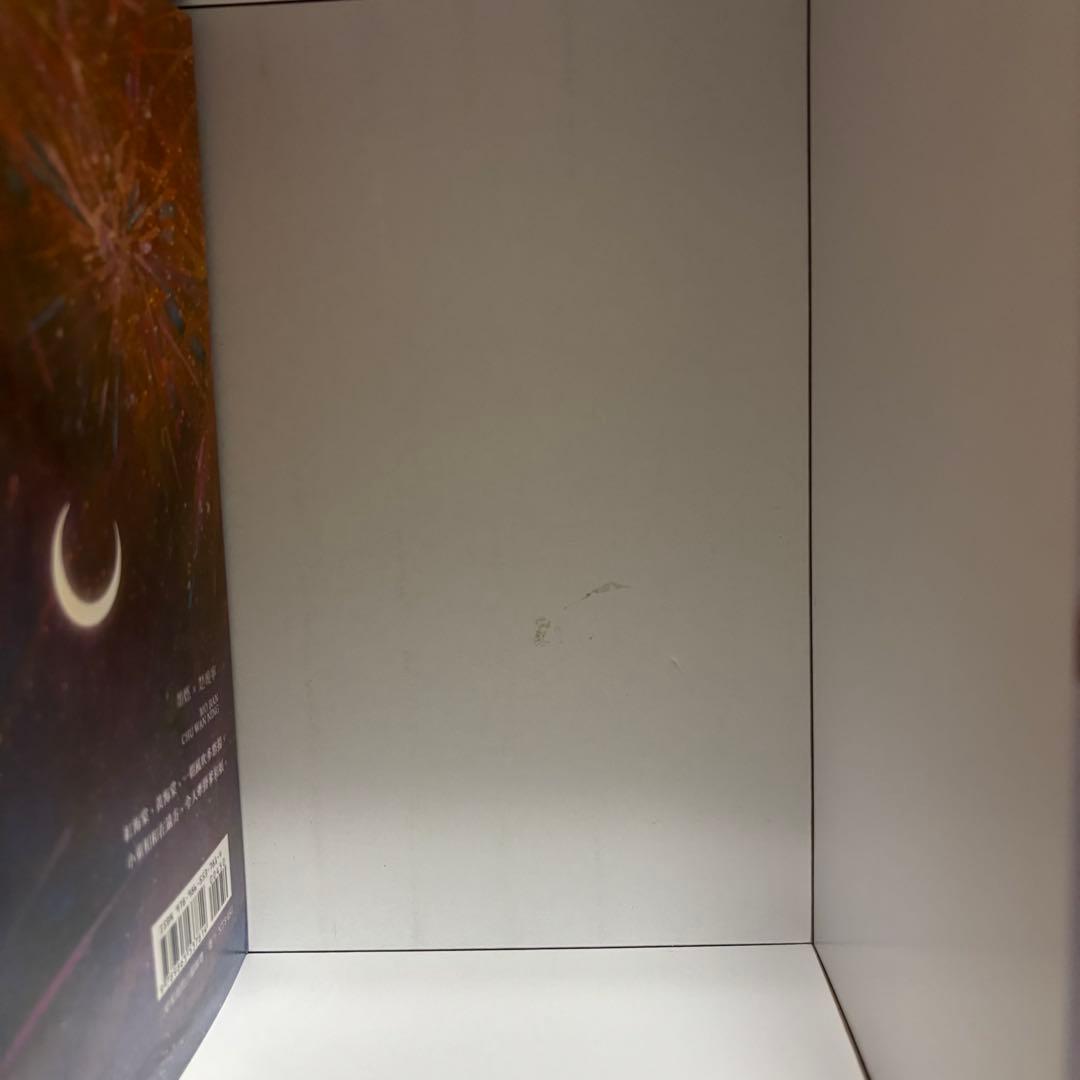 二哈和他的白猫師尊　繁体字　全巻BOX