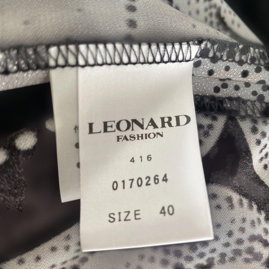 【美品】レオナールLEONARD ノーカラージャケットワンピース　黒グレー　40
