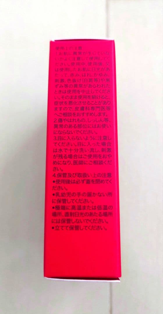 化粧下地 SK-II GENOPTICS CC PRIMER SPF50+/PA++++