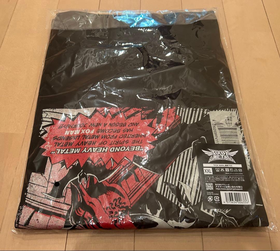 BABYL ベビメタ Tシャツ FOX MAN 速乾 XXLサイズ