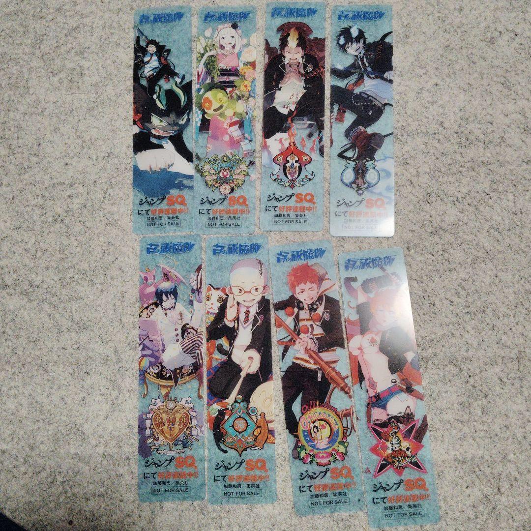 青の祓魔師(エクソシスト)1〜28　正十字騎士団ガイド