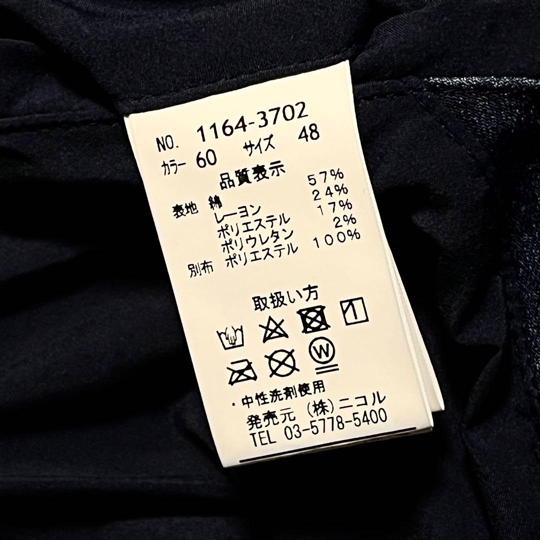 【襟ワイヤー入り】【48】NICOLE CLUB FOR MEN ジャケット