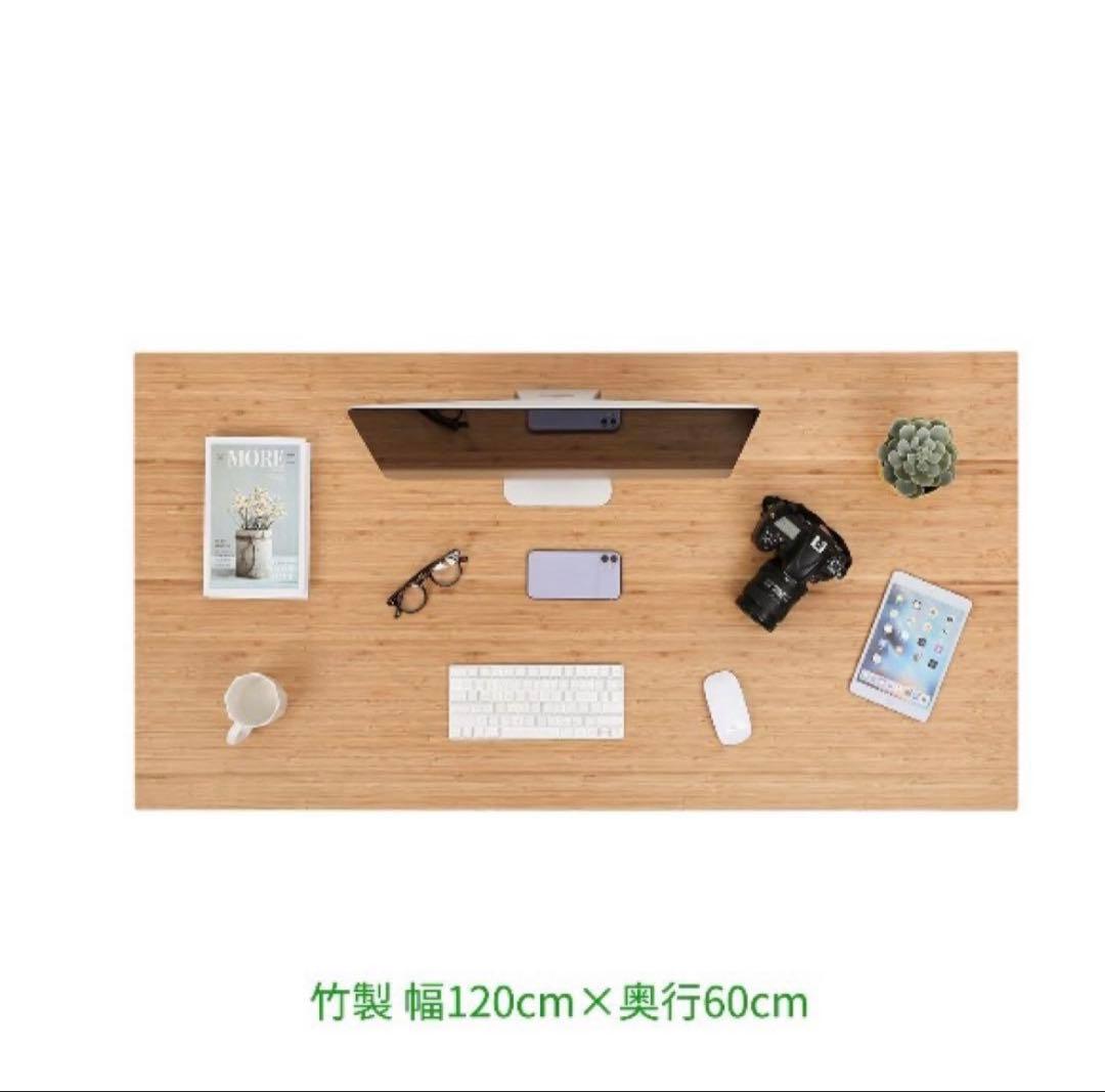 FlexiSpot 電動昇降デスク EG1 竹天板120 スタンディングデスク