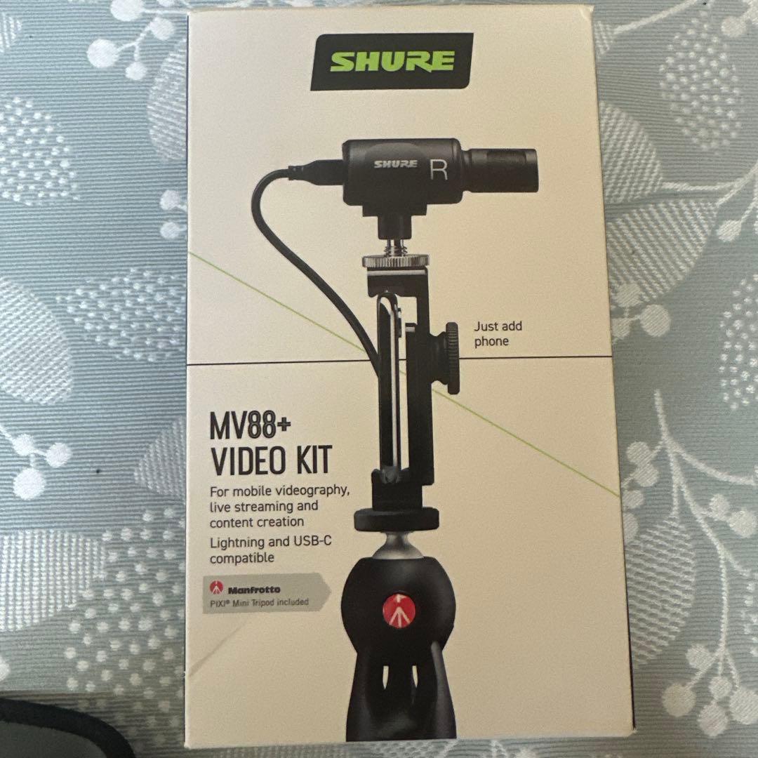 MV88+ キット　1mライトニング付き