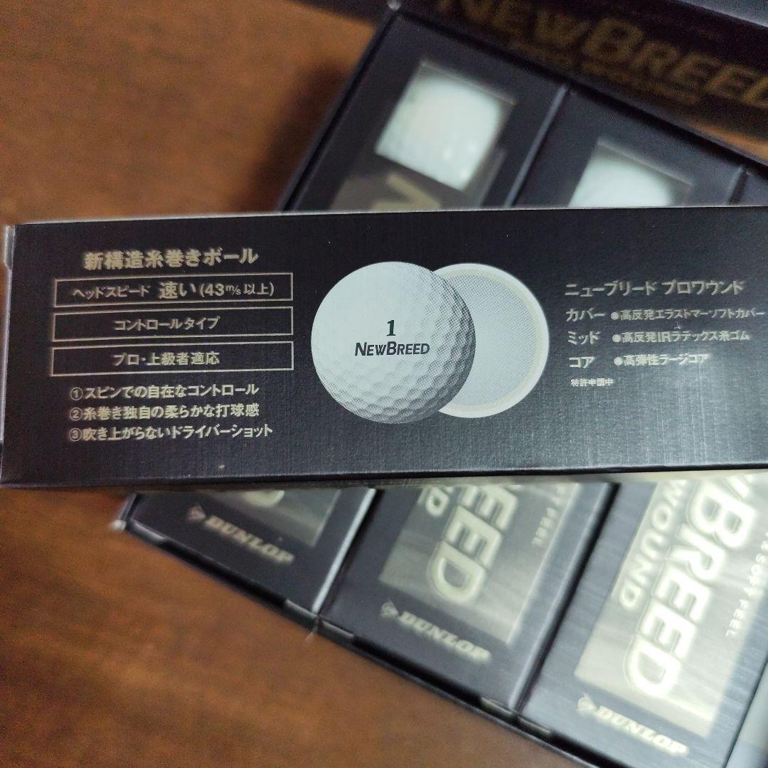 ◎　なべぷぅ③セットNEWBREED PRO WOUND