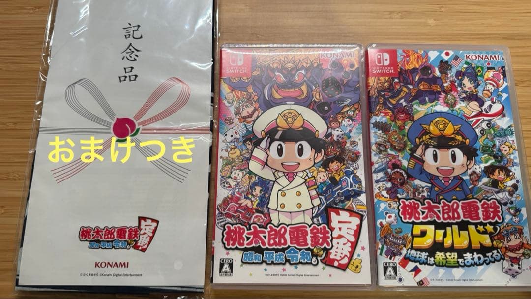 Switch 桃太郎電鉄　2本セット