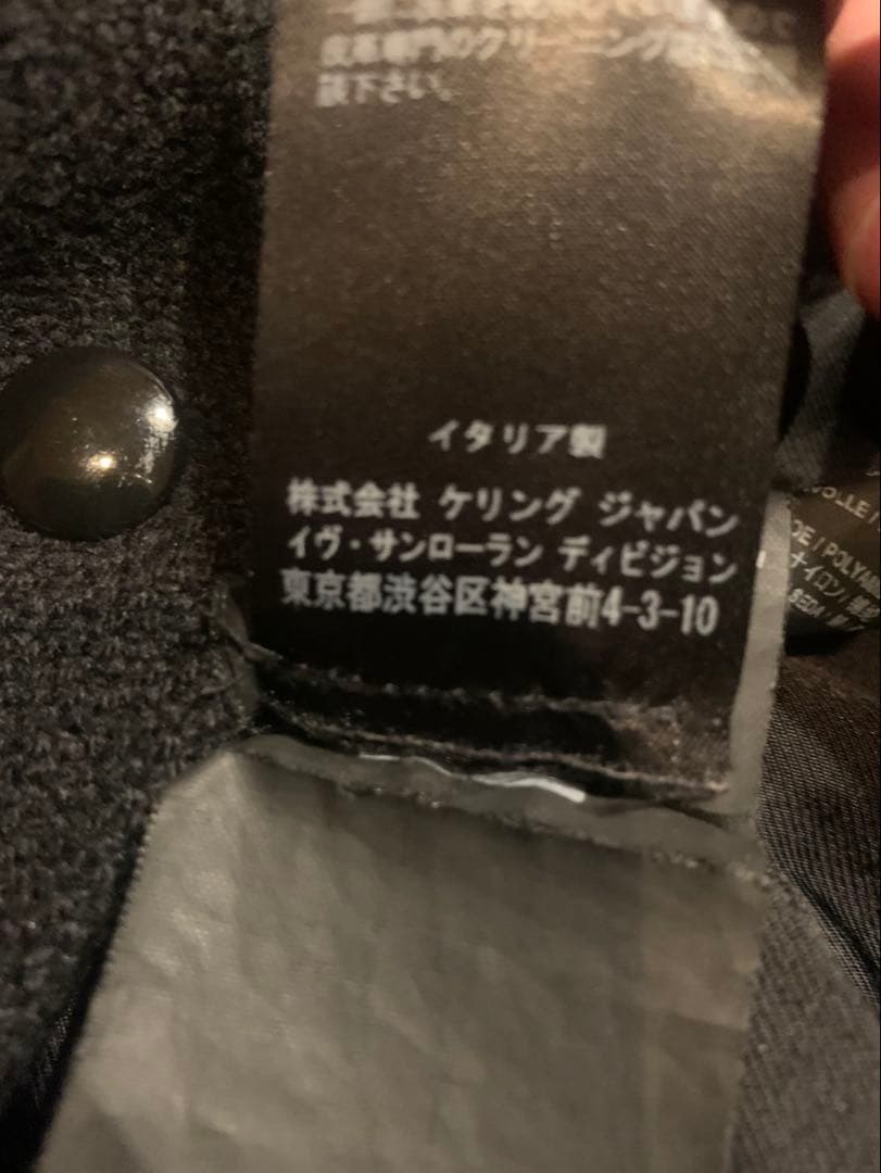 SAINT LAURENTサンローラン テディ ジャケット48 限定値下げ‼️