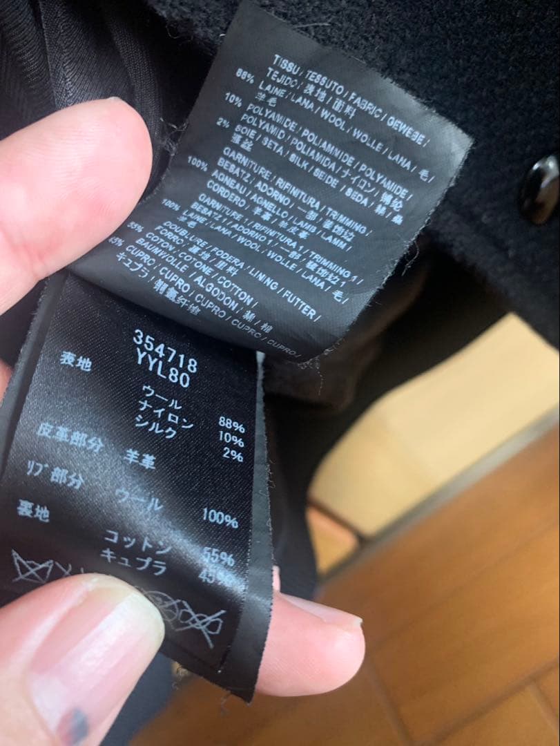 SAINT LAURENTサンローラン テディ ジャケット48 限定値下げ‼️