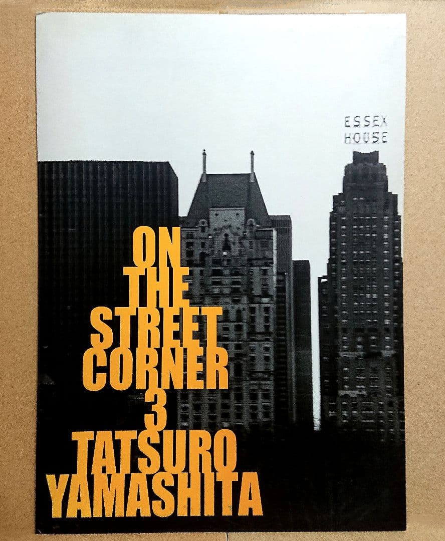 【非売品】山下達郎　ON THE STREET CORNER 3　CD　アカペラ
