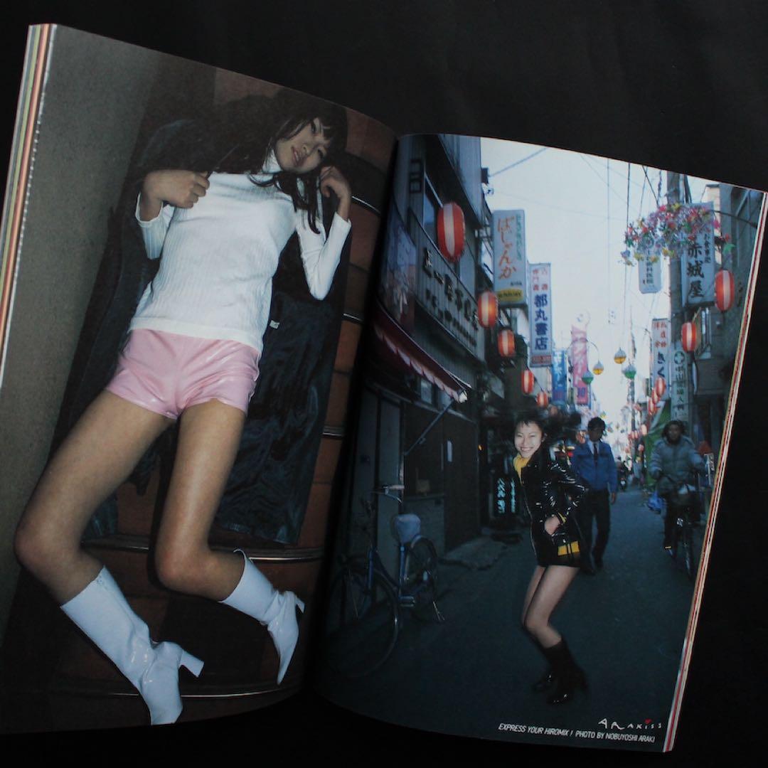 STUDIO VOICE ヒロミックスが好き 写真集 girls blue