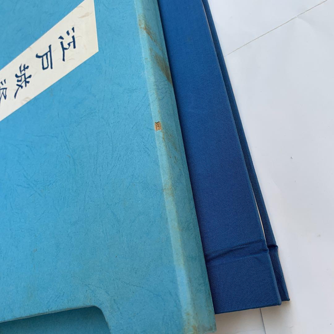 江戸城資料