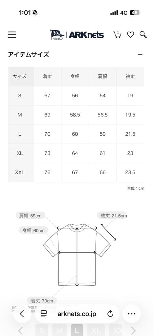 25SS セントマイケル SW_SS TEE / ANAKIN アナキン Ｌ