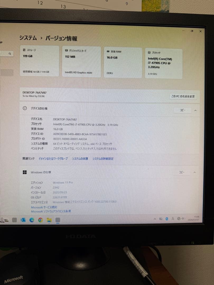 デスクトップPC core i7-4790 RAM 16GB