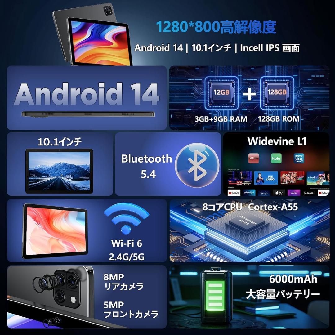 ❤️1台限り❤️【タブレット 10インチ Wi-Fiモデル】アンドロイド　2TB拡張