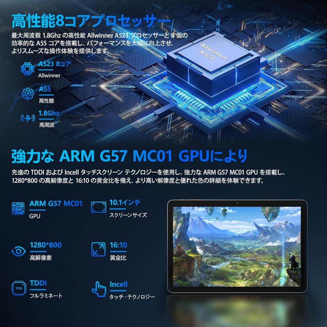 ❤️1台限り❤️【タブレット 10インチ Wi-Fiモデル】アンドロイド　2TB拡張
