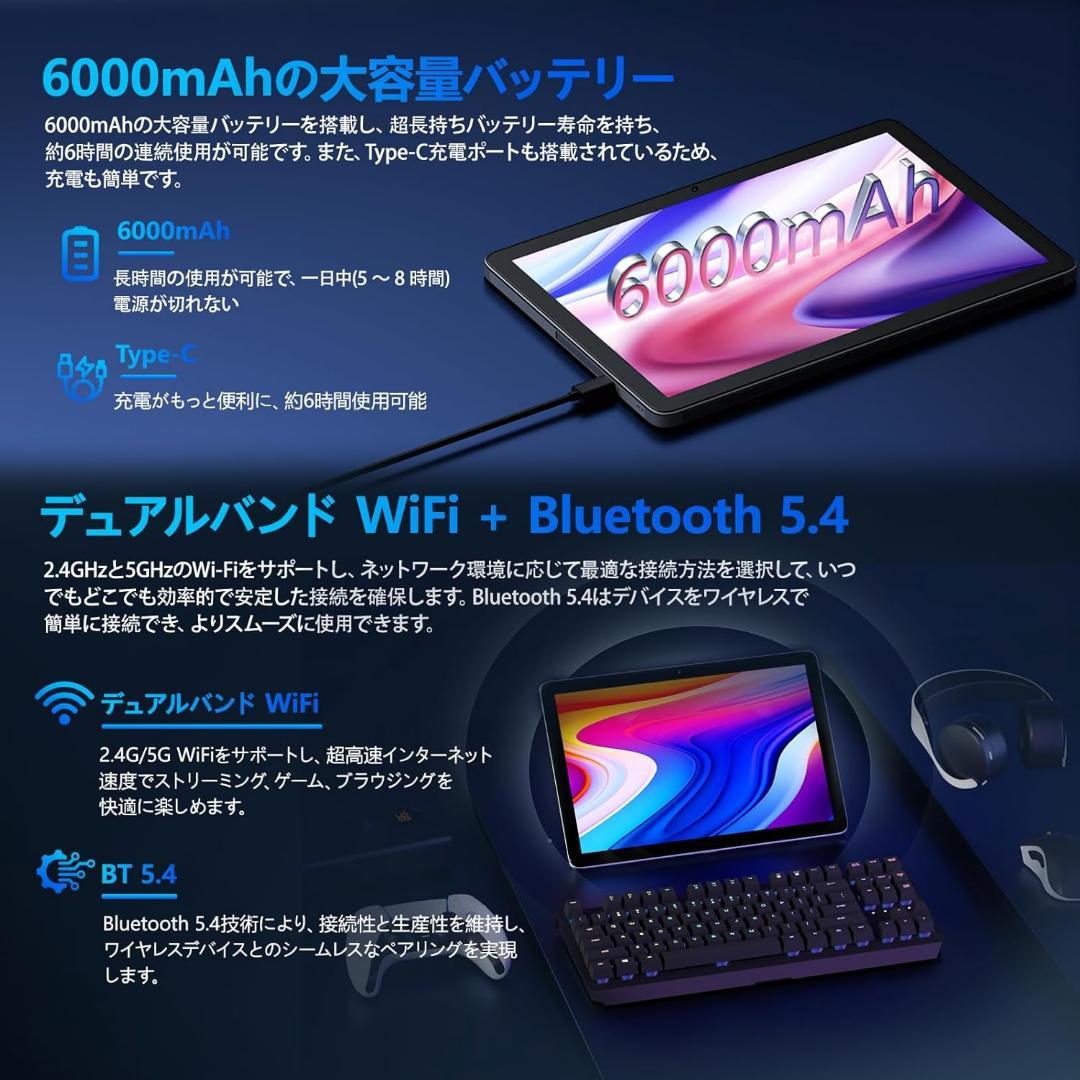 ❤️1台限り❤️【タブレット 10インチ Wi-Fiモデル】アンドロイド　2TB拡張