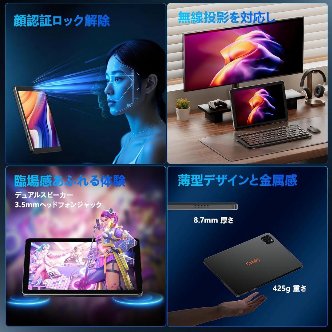 ❤️1台限り❤️【タブレット 10インチ Wi-Fiモデル】アンドロイド　2TB拡張