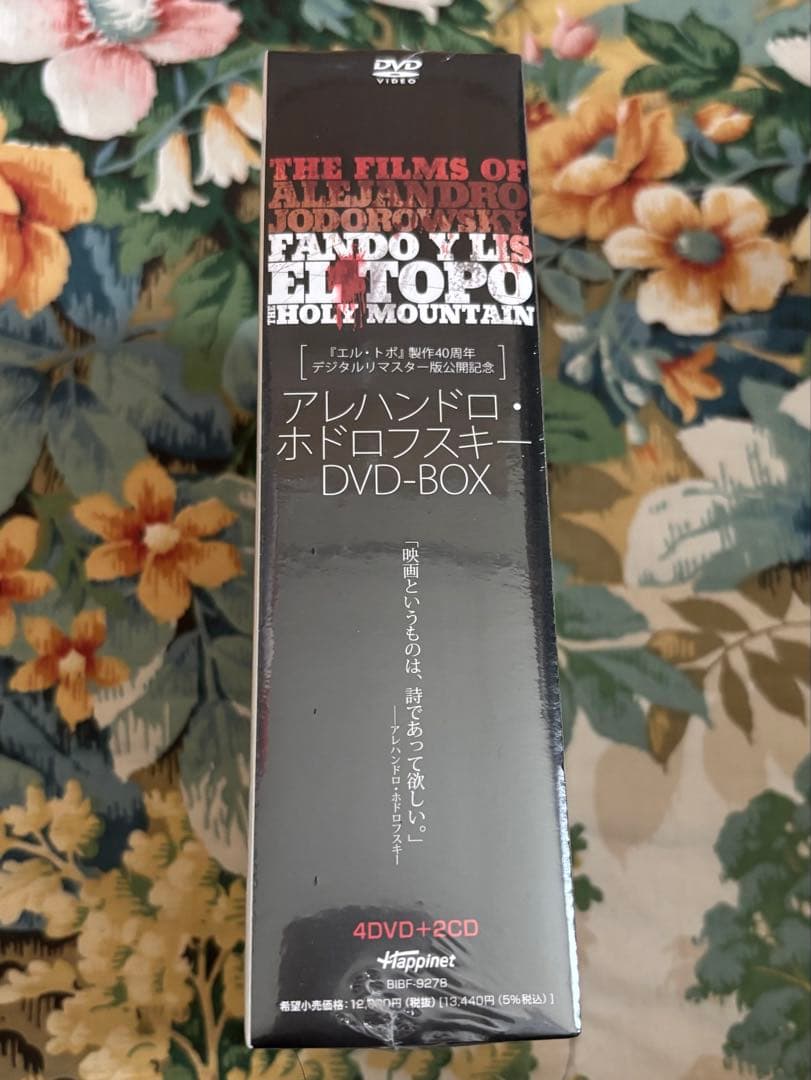 アレハンドロ・ホドロフスキー DVD-BOX