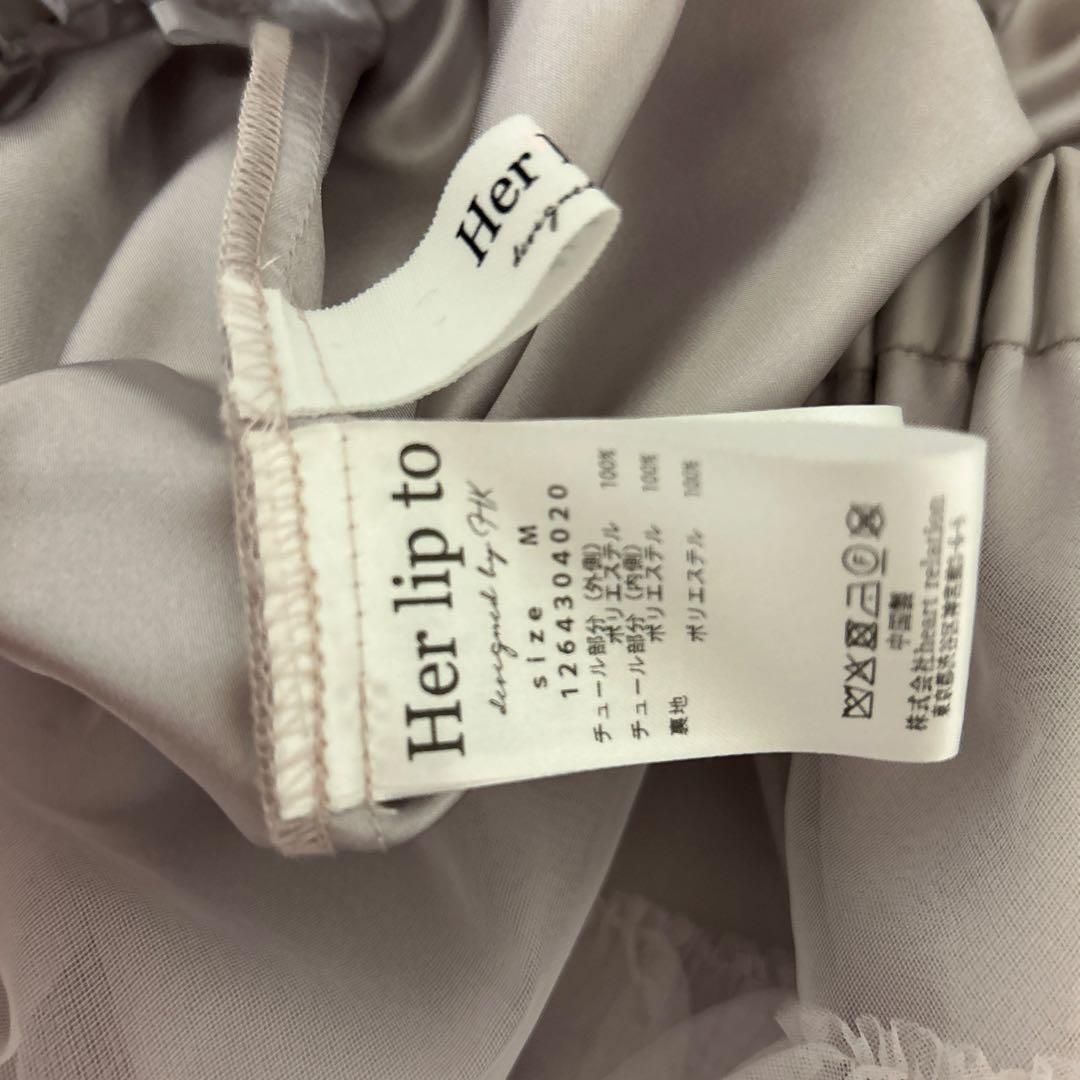 スカート her lip to Loved one Tulle Skirt