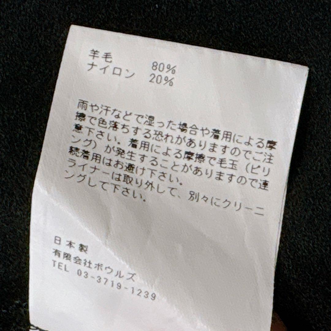新品同様✨　ハイク　トレンチコート　ライナー　 ベージュ　2