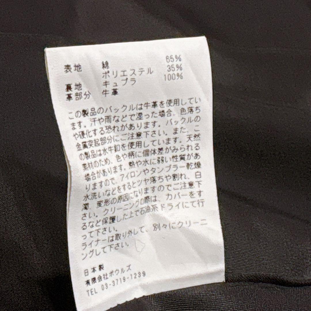 新品同様✨　ハイク　トレンチコート　ライナー　 ベージュ　2